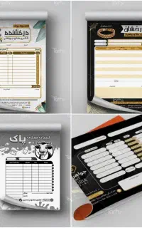 کارت ویزیت تراکت فاکتور  لیبل (برچسب)  نسخه