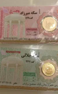 سکه بانکی ۲۰۰تا ۵۰۰زیر تابلو