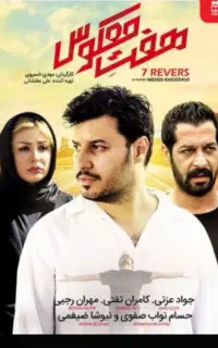 مجله سینمایی .