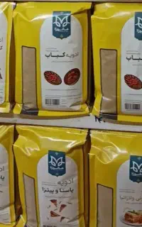کارگر ساده آقا