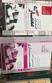 آزمون های سراسری کارشناسی ارشد مجموعه معماری