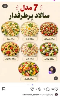 نیروی کار ساندویچی شیفت صبح اقا