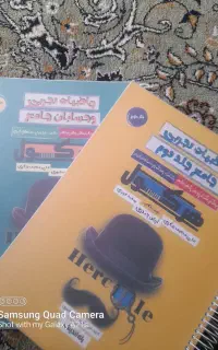 کتاب هرکول ریاضی تجربی  ۳