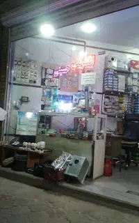 الکتریکی حسینی
