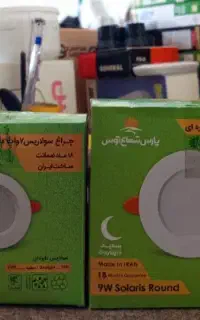 هالوژن