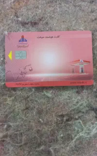 کارت سوخت پیدا شده