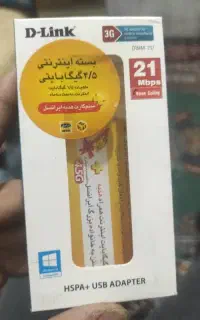 مودم سیم کارتی فلشی