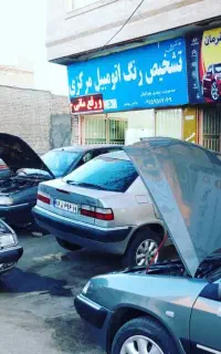 تعمیرگاه تخصصی زانتیاکمالی