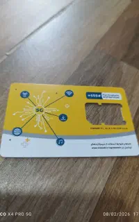 سیمکارت دائم ایرانسل