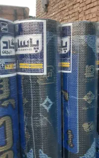 ایزوگام سیاحی