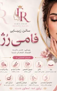 ترمیم ناخن 450کوتاهی اپلاسیون رنگ و مش مژه(ستارخان