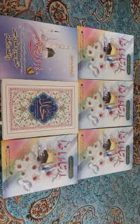 ارتباط با خدا