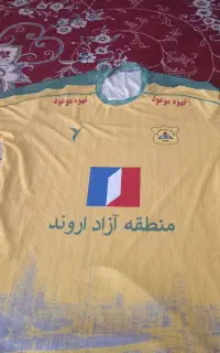 لباس،بازیکن . شماره ۳ صنعت نفت آبادان