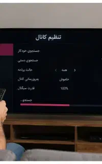 نصب و راه اندازی آنتن ثابت و متحرک