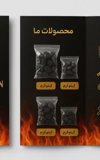 استخدام در شرکت یانار