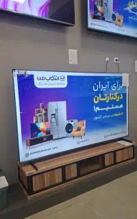 تلویزیون با شرایط اقساطی ویژه