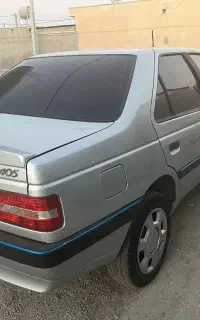 با سلام