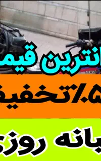 چاه بازکن فنرزنی فنرزدن بازکردن لوله فاضلاب55٪تخفف
