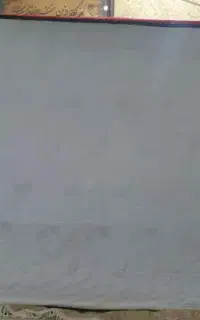 تشک خواب دونفره رویال