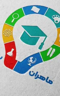 آموزش کامپیوتر ،حسابداری و غیره