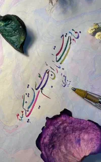 زیباتر بنویسیم مجازی حضوری