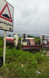 نیازمند کمباین برای کار در گیلان از مازندران