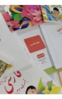 تدریس خصوصی و گروهی