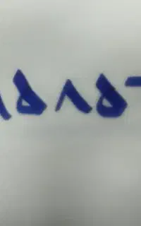 خط دائمی ۹۱۸ روند