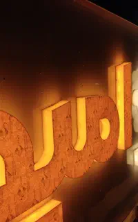 تابلو سازی وتعمیرات ونصب انواع تابلو