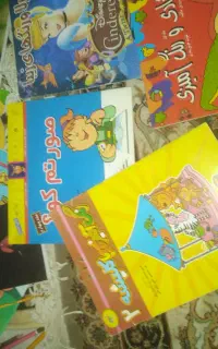 کتاب شعر نقاشی قصه کودک، کتاب مذهبی عمومی
