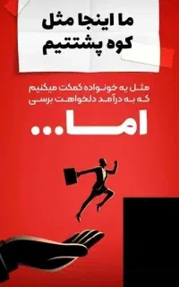 کاردرمنزل مخصوص بانوان باغیرت