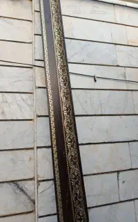 کتیبه پرده