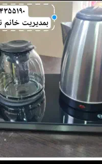 لوازم خانگی قسطی