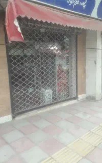 اجاره مغازه