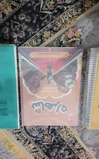 کتاب اسمارتیز و شاهراه و هوش کمپلکس مخصوص تیزهوشان