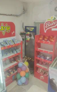 سه عدد استند