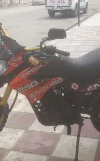 تریل ۲۰۰ مدارکدار