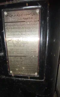 بخاری هیتا شعله 120a فیروزه