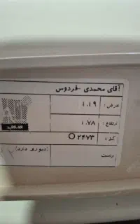 پرده