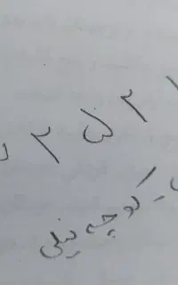 فروش خط تلفن ثابت ارامگاه