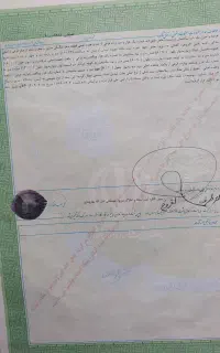 ضمانت سند