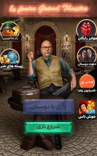 اکانت بازی مافیا