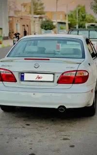 ماکسیما