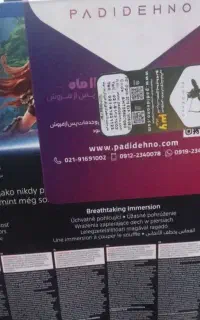 دستگاه ps5 اکبند