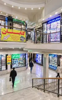 مـغازه ۲۰متری ( قـیمت کل2/200) فوق‌العاده پرتردد