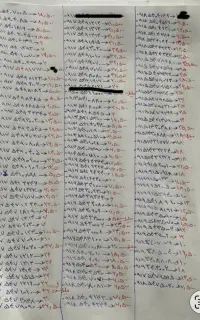 0912-021-3235   دنیای خط   0915141.7.341