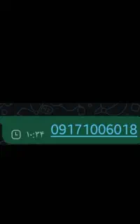 خط روند 09171006018