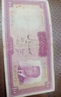 سکه یادبود و اسکناس کلکسیونی