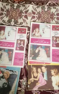 مجله قدیمی