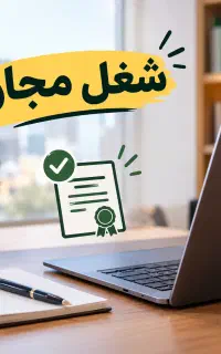 جذب نیرو در فضای مجازی